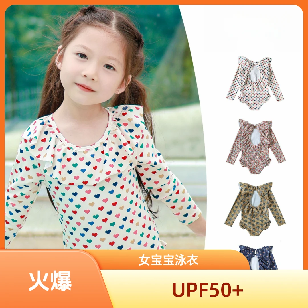 金叔童品UPF50+速干宝宝夏季女孩女童游泳衣泳衣儿童1-3岁防晒