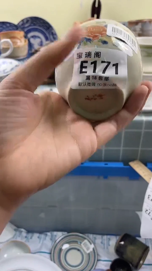 其他孔***飞默认微瑕 介意勿拍E171