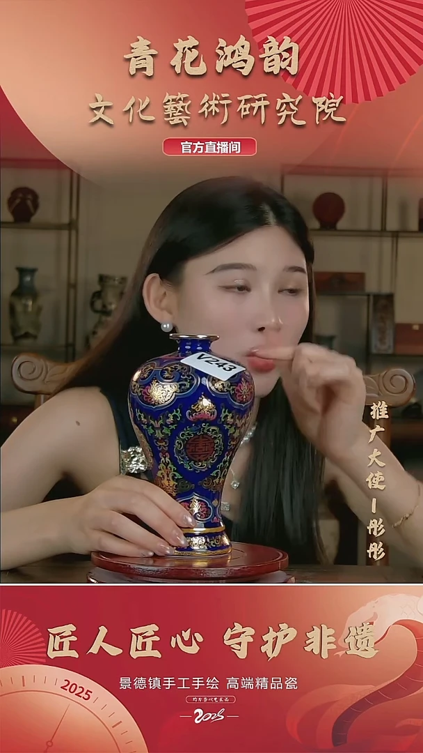 摆件景德镇陶瓷摆件V243