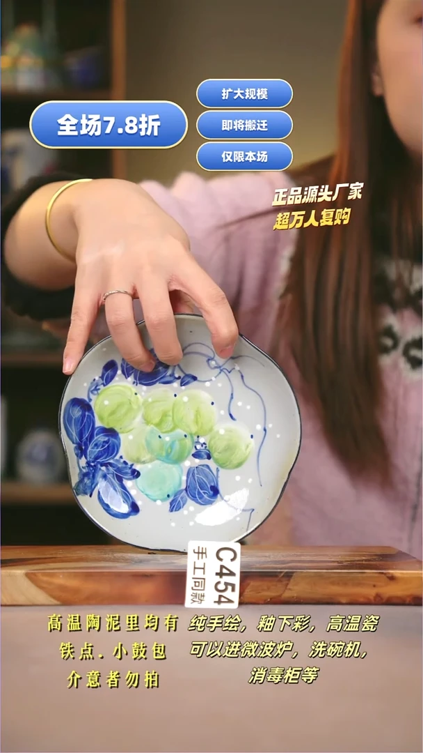 其他C454陶然集器瓷器
