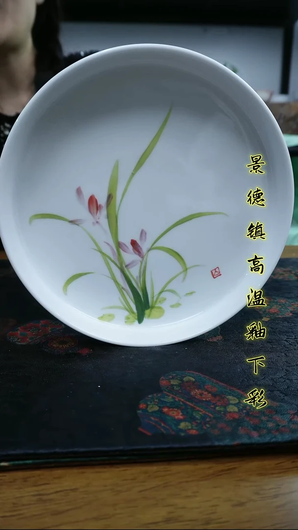 其他景德镇高温瓷新号福利-高脚水果盘