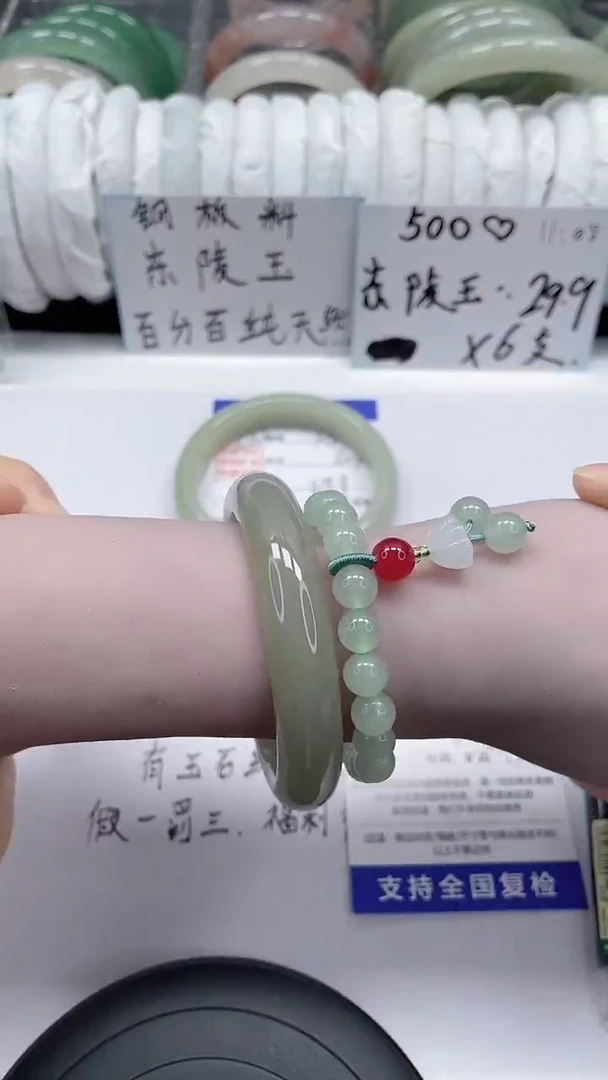 未镶嵌手镯石英质玉104-54/55