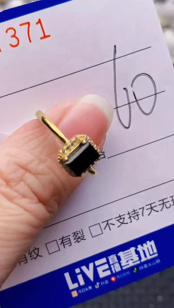 银S925镶嵌戒指翡翠7371