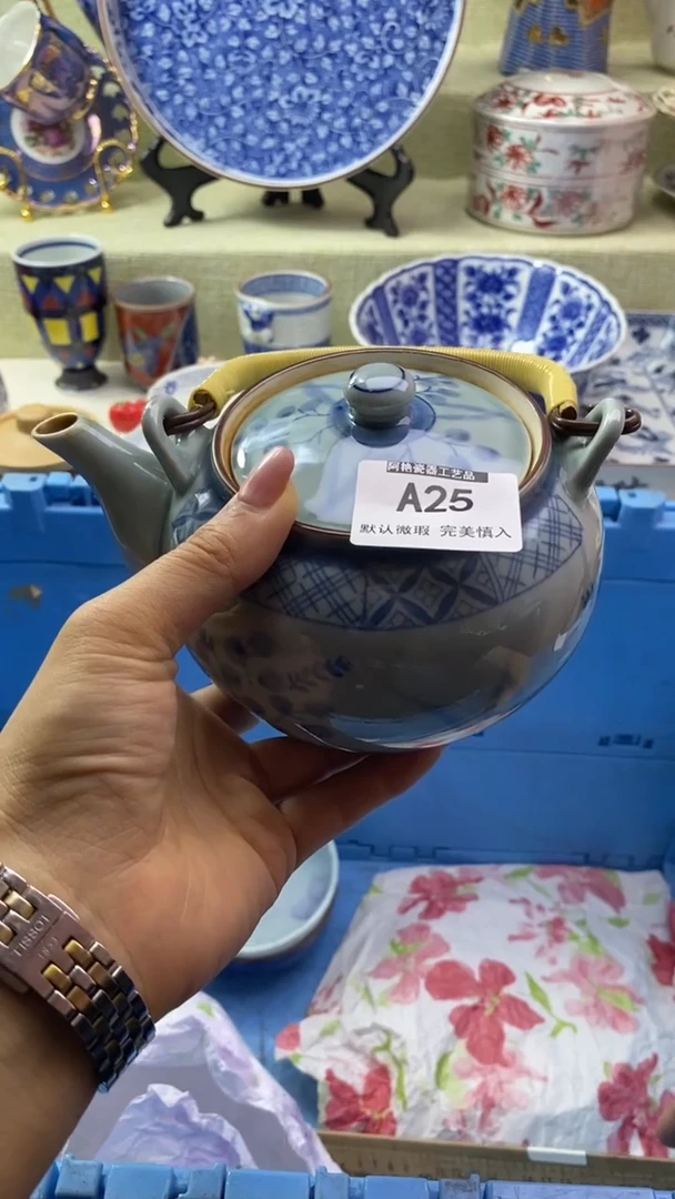 件香***轩瓷片 默认微瑕 完美慎入25