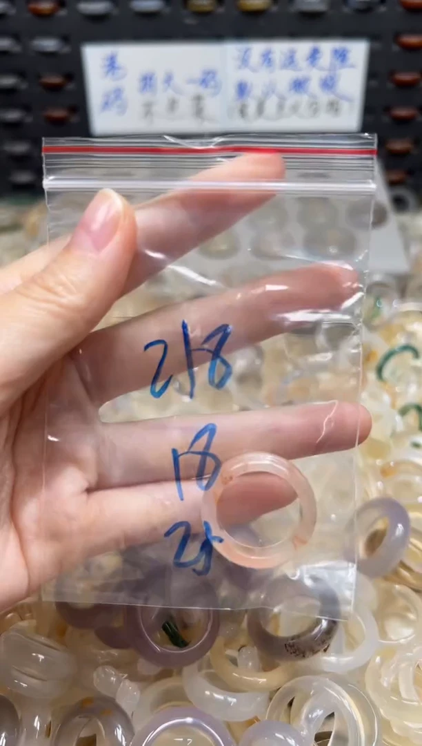 未镶嵌戒指玛瑙/玉髓218