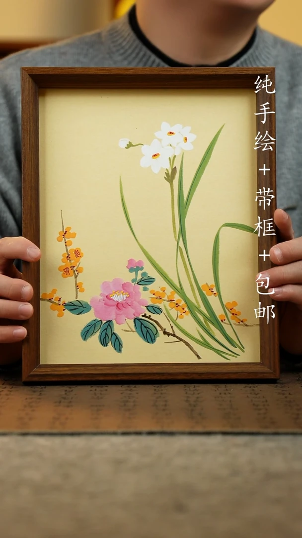 国画纯手绘国风国画：画芯+画框