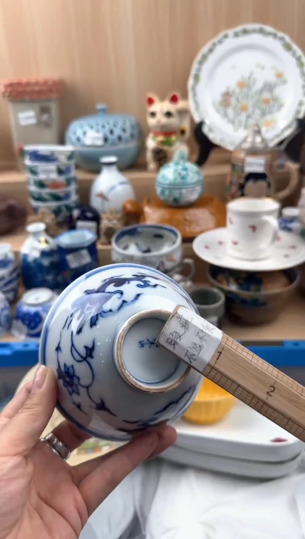 【闪购商品】858回流瓷器，默认微瑕，18包邮