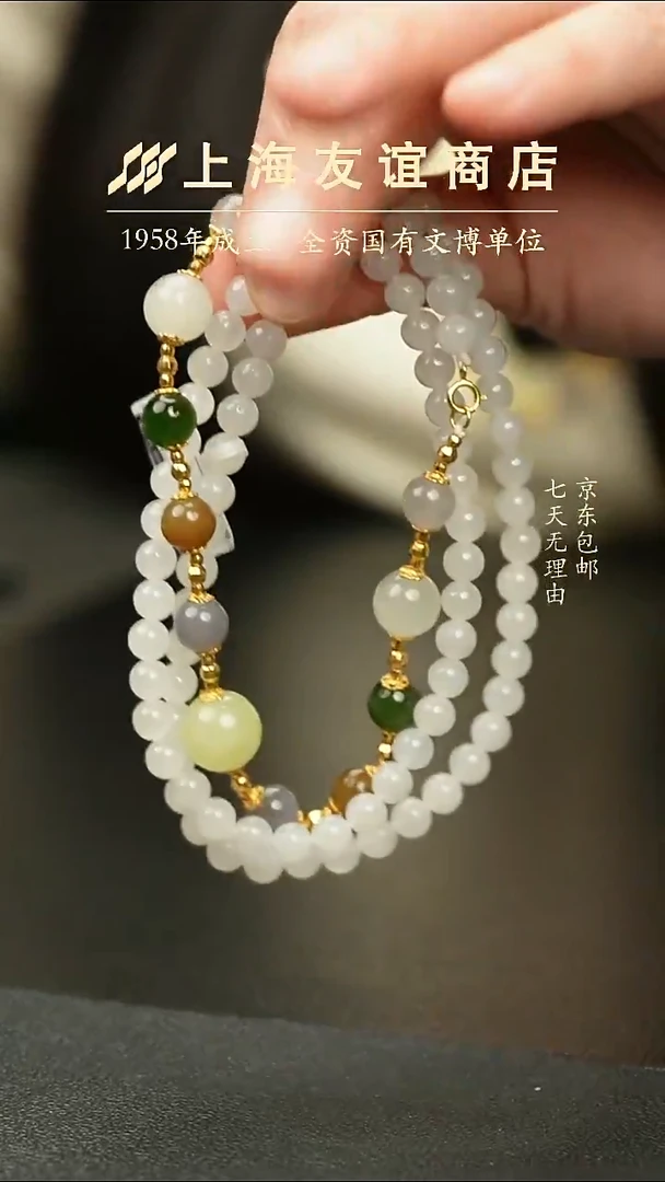 项链未镶嵌和田玉设计款项链（多样性发一）