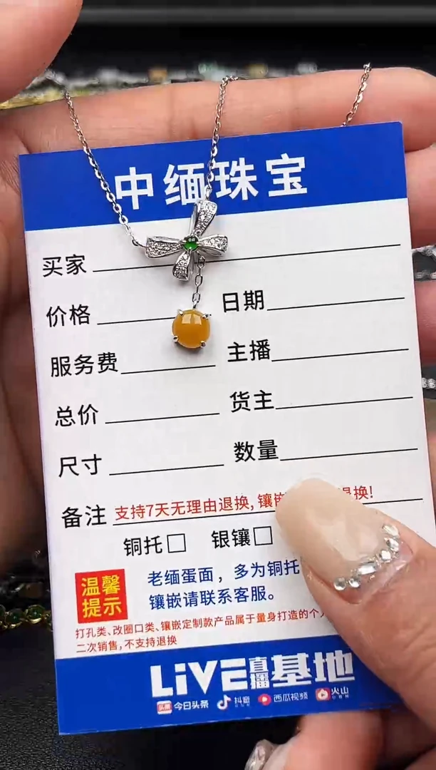 【闪购商品】翡翠套链银S925镶嵌缅甸天然A货翡翠S925银镶嵌