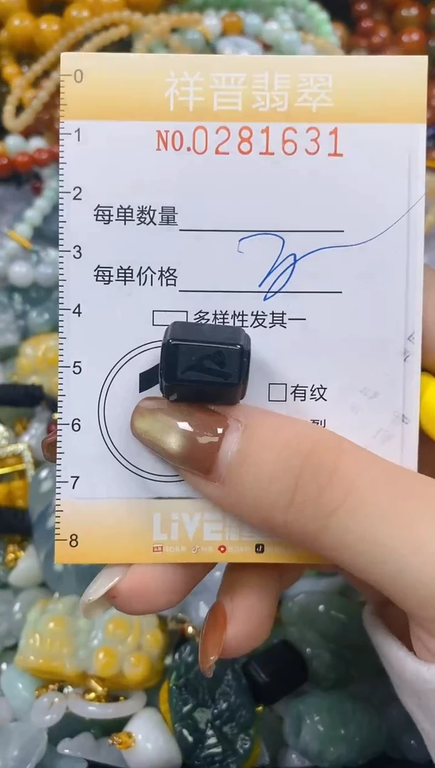 颈饰未镶嵌翡翠闪购0281631