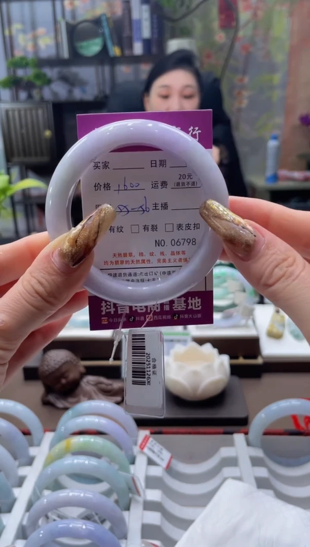 未镶嵌手镯翡翠6798****