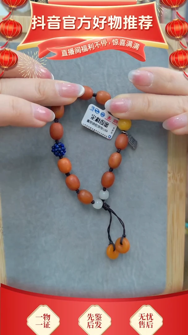 【闪购商品】蜜蜡颈饰未镶嵌抽绳枣珠