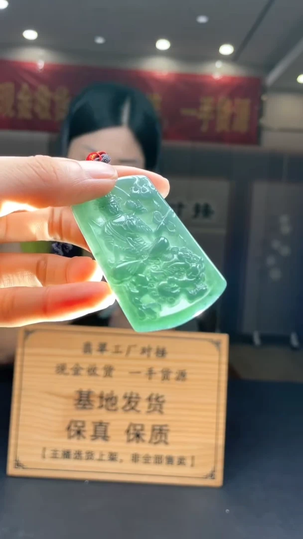 未镶嵌定制翡翠********17