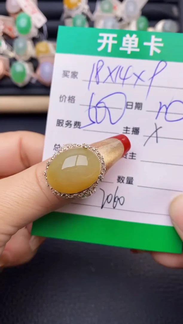 【闪购商品】翡翠戒指未镶嵌铜拖2060