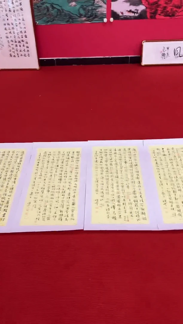 书法狂**雨111111111111
