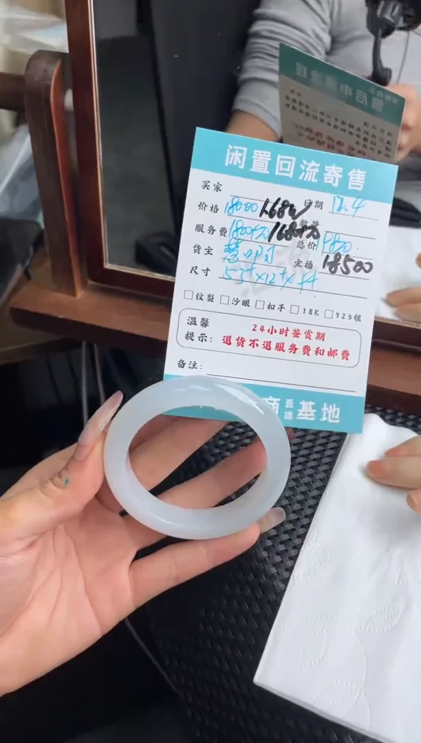 未镶嵌手镯翡翠手镯