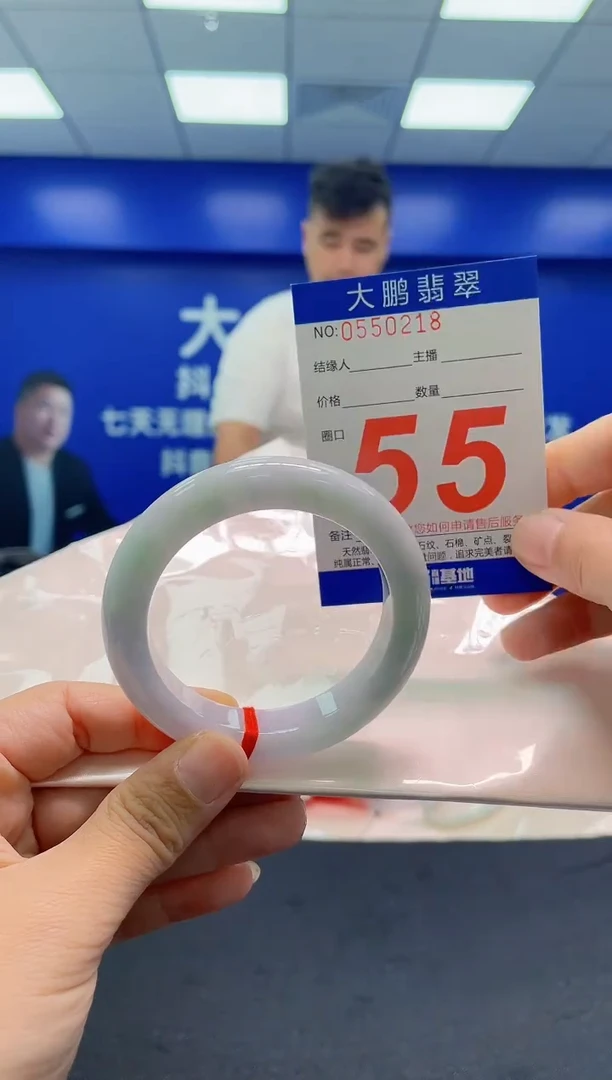 未镶嵌手镯翡翠AAAAAAAAA
