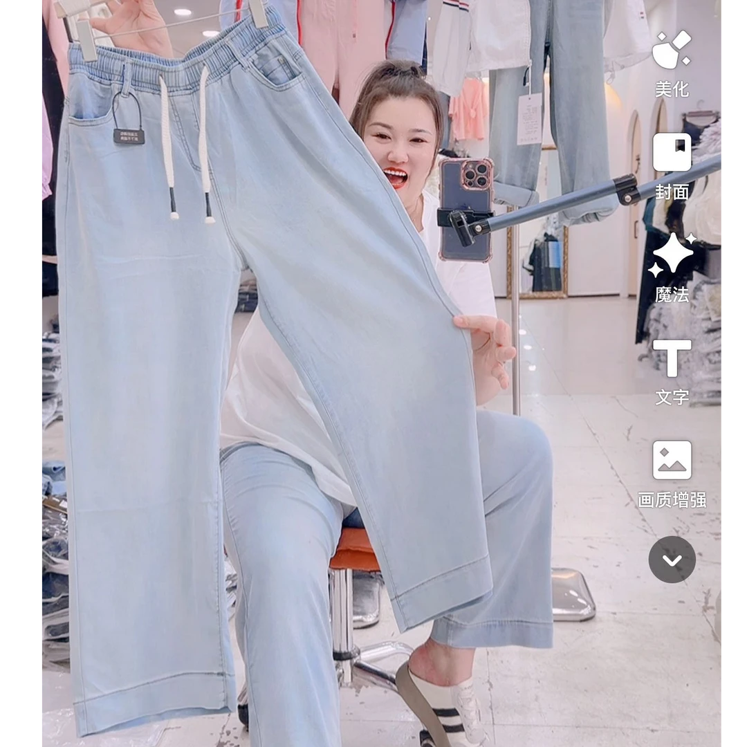 莲莲专属-85113显瘦弹力直筒牛仔裤