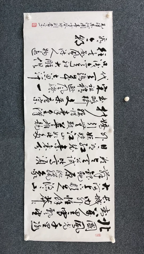 【闪购商品】国画2.11-艺术-刘当平书法六尺沁园春雪