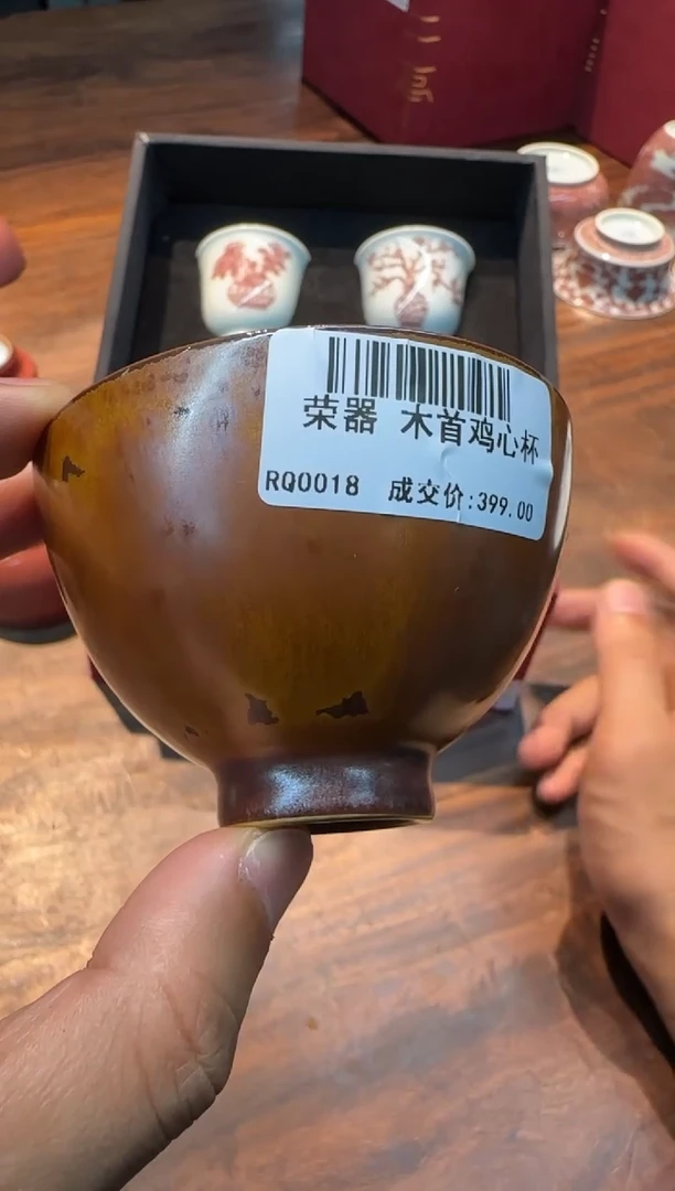 荣器 木首鸡心杯............