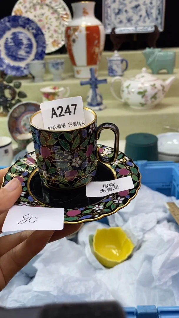 件一*瓷片 默认微瑕 完美慎入247