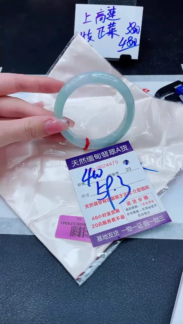 翡翠手镯未镶嵌400.0000