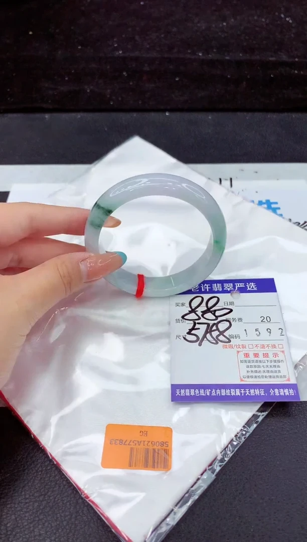 未镶嵌手镯翡翠1