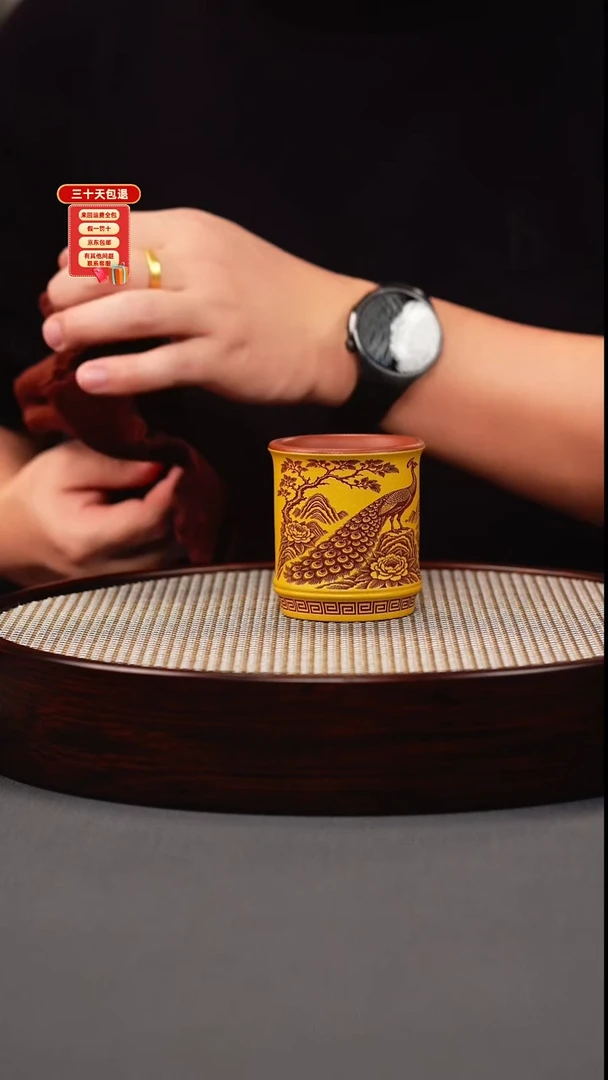 茶壶紫砂黄金砂双色 孔雀直筒杯