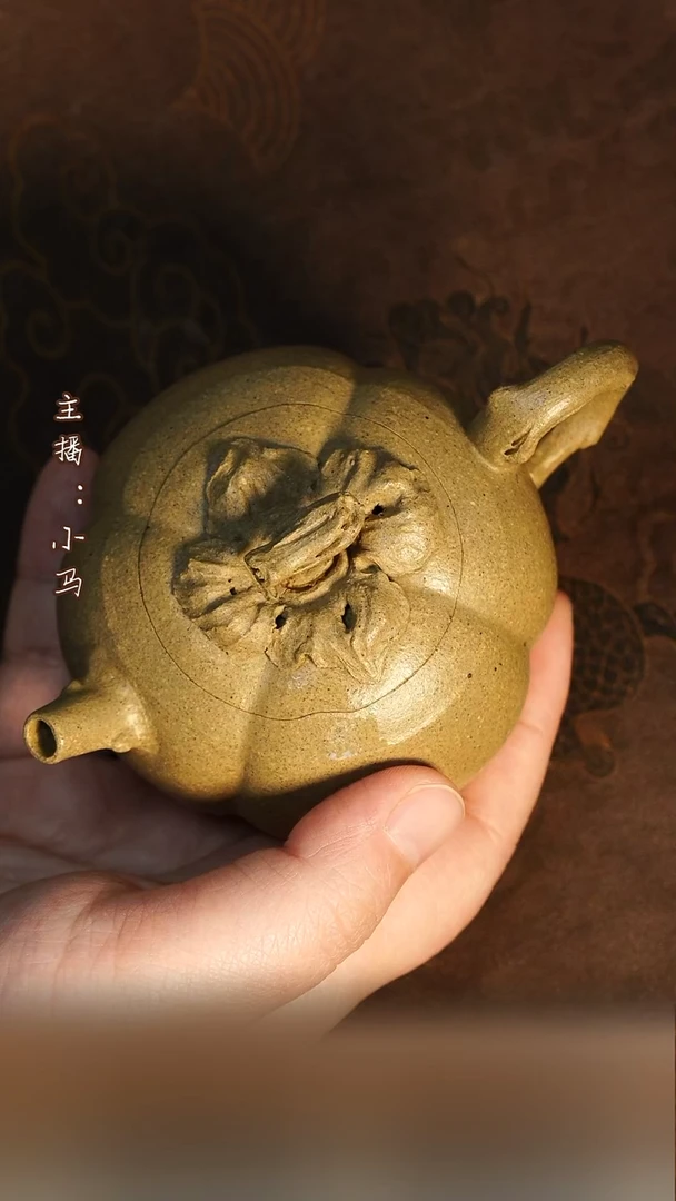 茶壶紫砂喜柿 共生矿