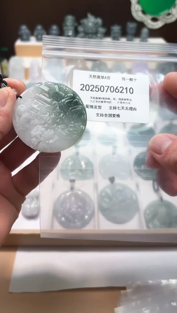 翡翠未镶嵌颈饰闪购商品8号店200250070029