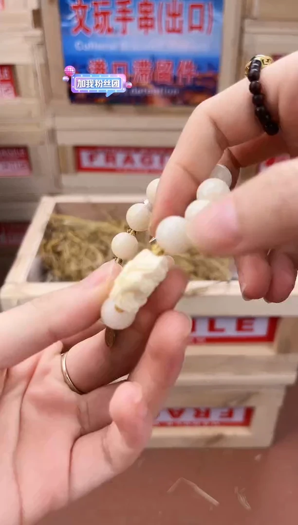 手串起越S精选手串（无礼盒）