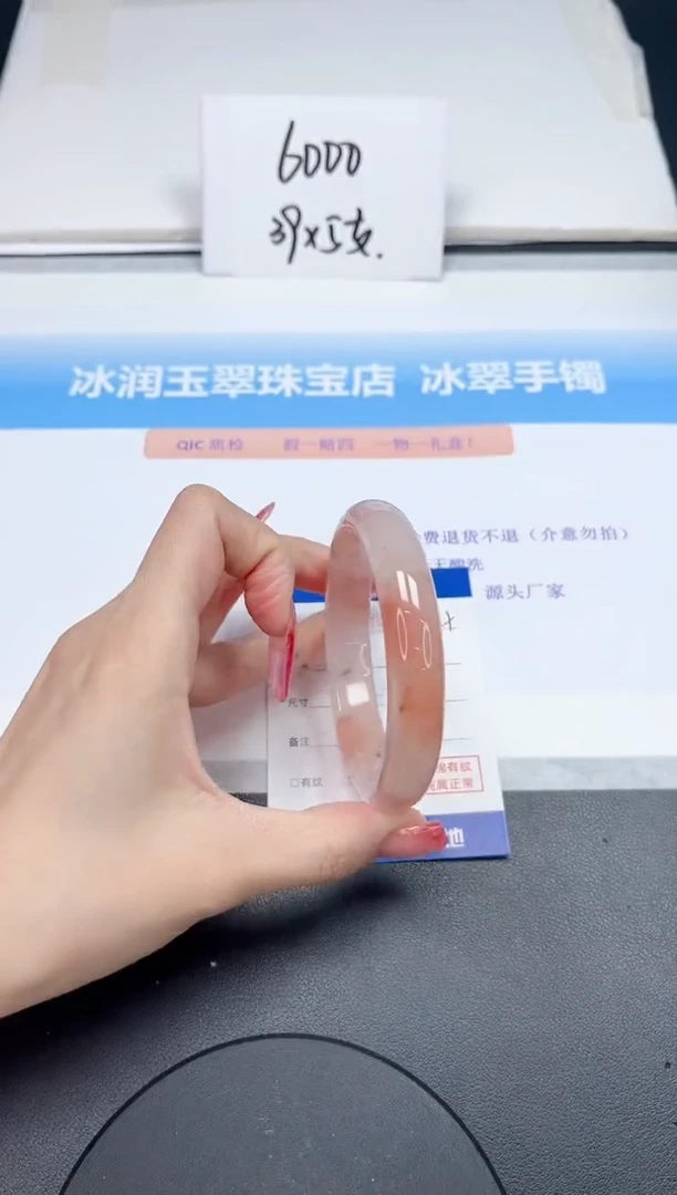 【闪购商品】石英质玉手镯未镶嵌24-60.2