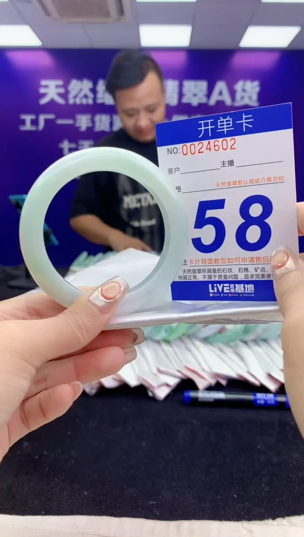 未镶嵌手镯翡翠AAAAAAAAAAAA