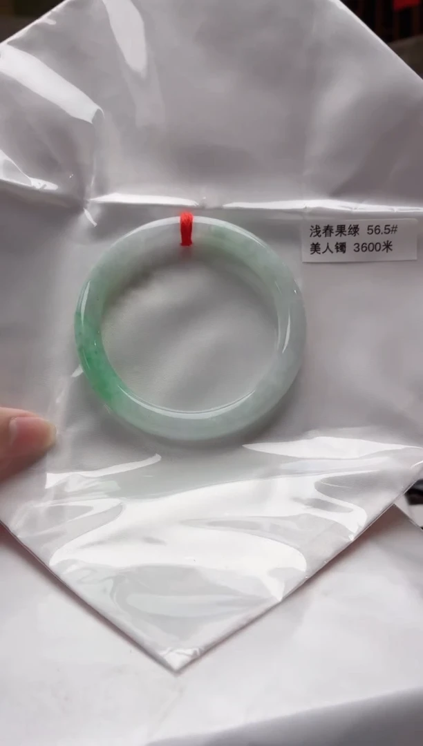 未镶嵌手镯翡翠纯天然缅甸A货翡翠手镯，检测费不退