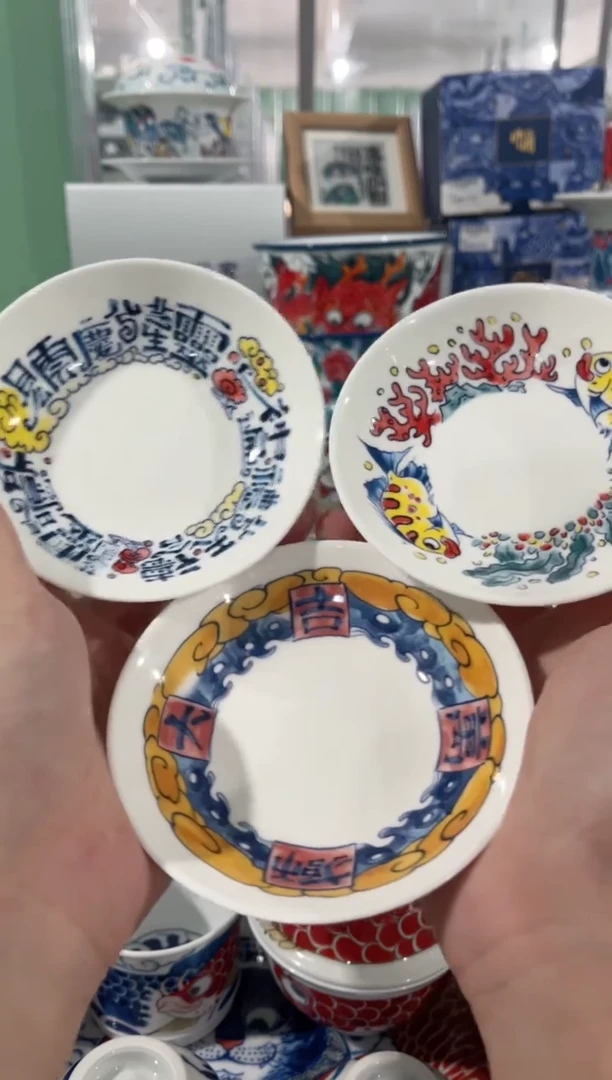 拙明院（福利价格）三个味碟