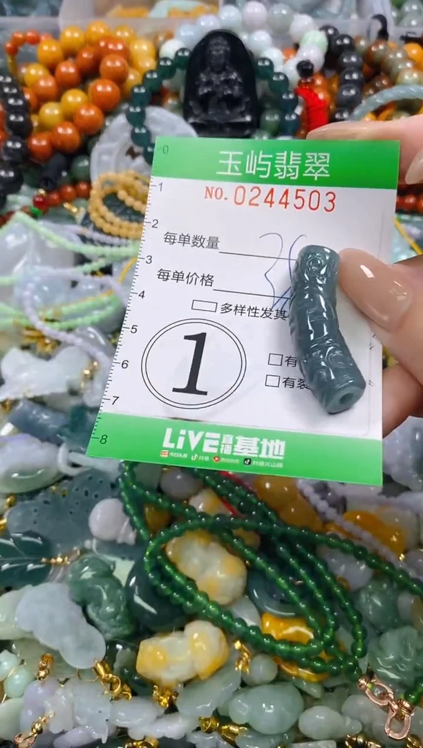 颈饰未镶嵌翡翠闪购0244503