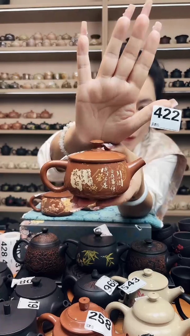 壶完品复烧彩填水亮汉瓦 532