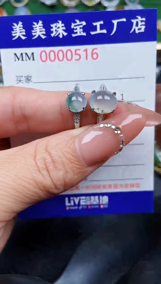 【闪购商品】翡翠颈饰银S925镶嵌0516