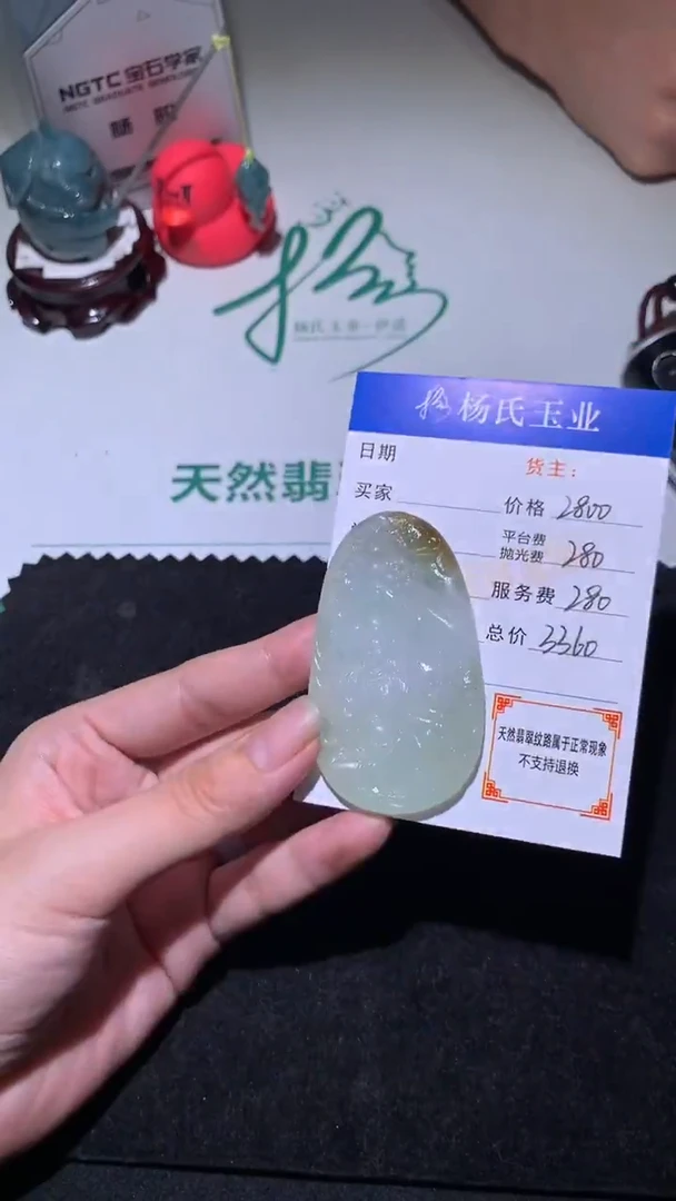 未镶嵌定制翡翠-毛货不退不换-