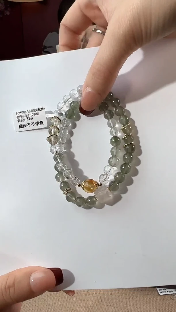 【闪购商品】水晶手链未镶嵌KT24120661