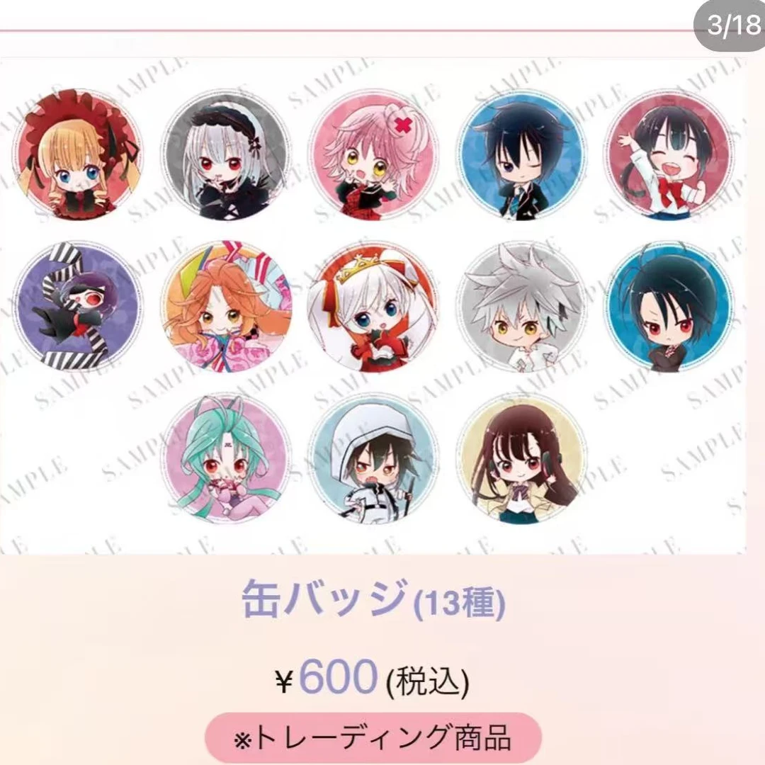 【派大星】守护甜心蔷薇少女peach-pitpp25周年展吧唧/立牌盲盒
