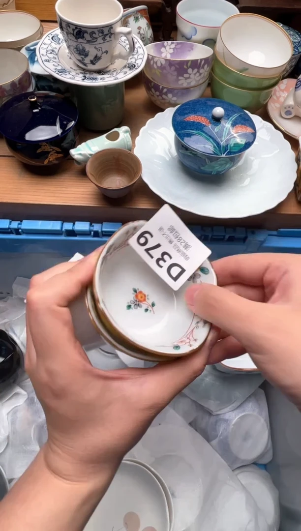 瓷片劉**涵379
