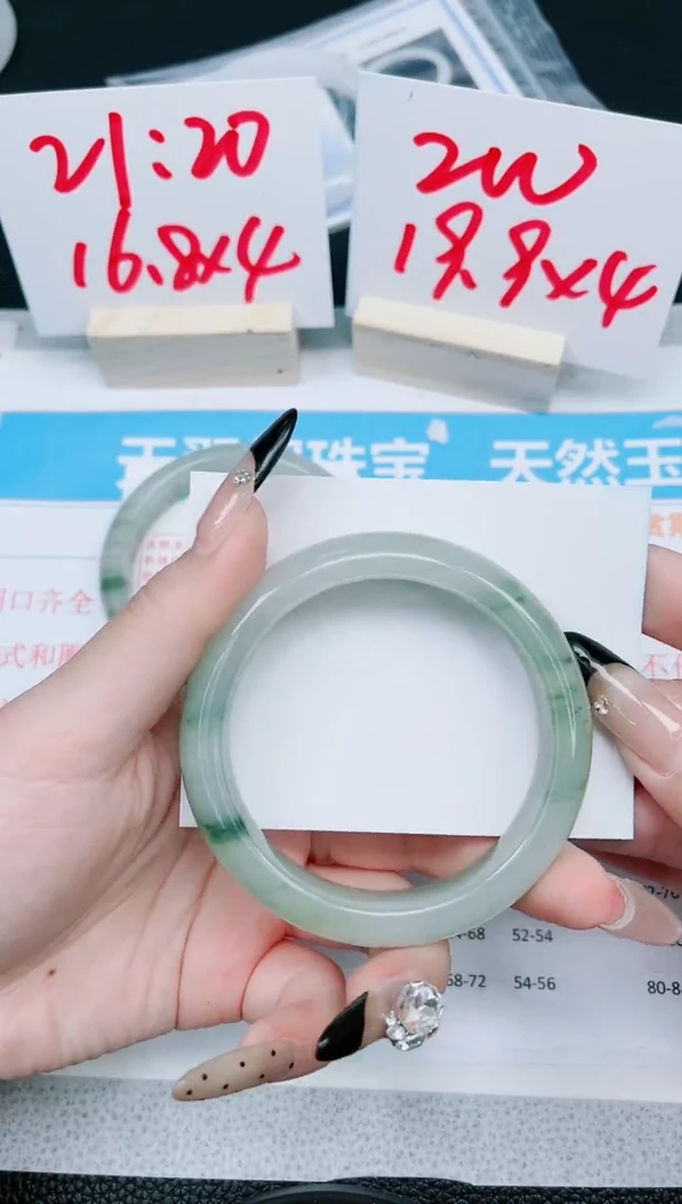 【闪购商品】石英质玉手镯未镶嵌196-60