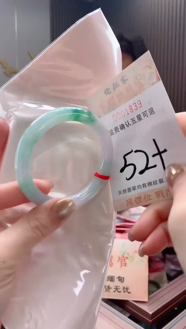 未镶嵌手镯翡翠天然缅甸A货翡翠