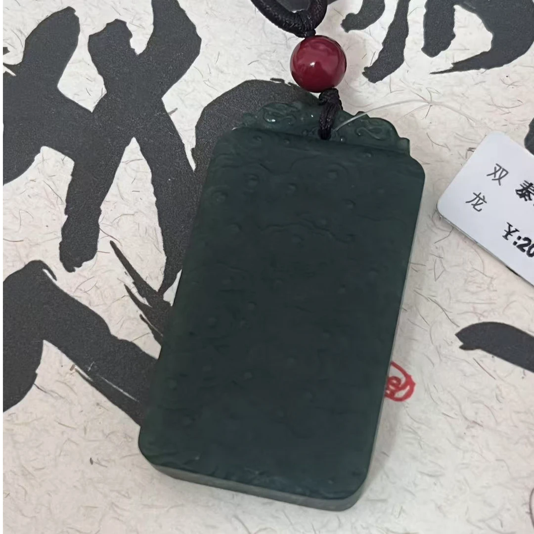 祥云无事牌天然泰山玉