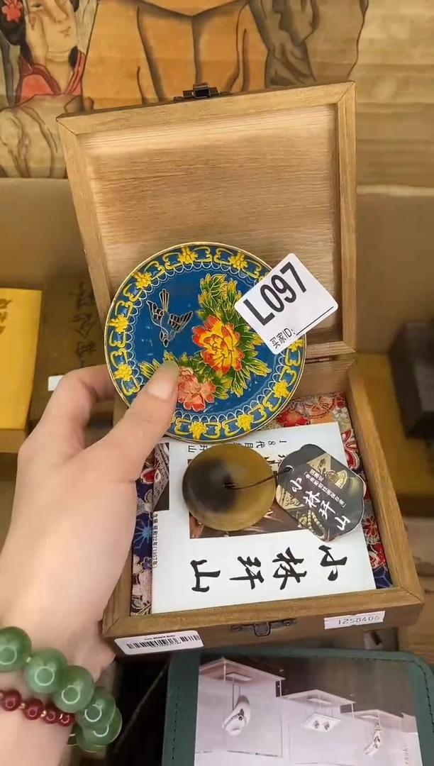 L097瓷器手串多样性发一
