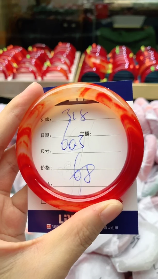手镯玛瑙/玉髓未镶嵌328