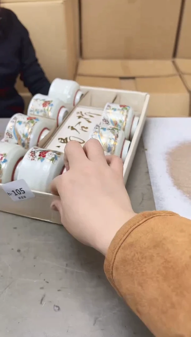 瓷片105聚宝缘优品精选