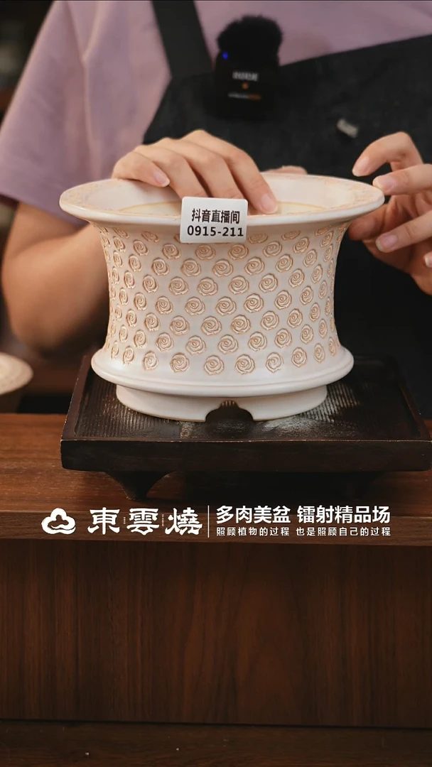 0915-211E手握内口14