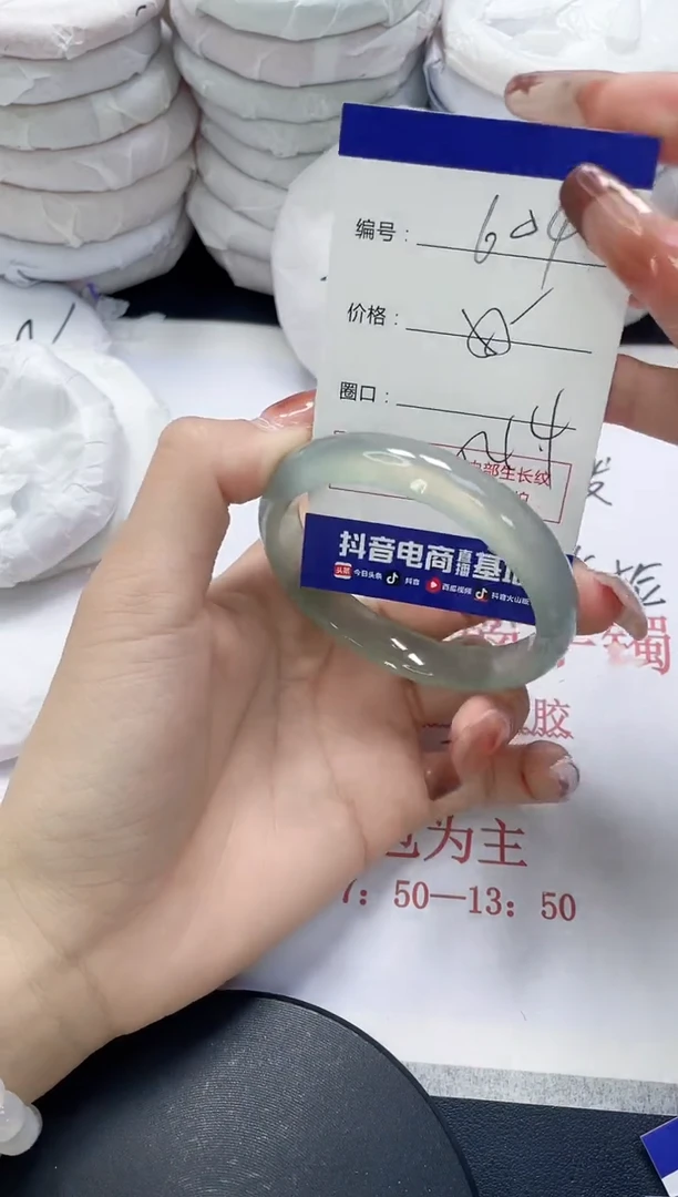 未镶嵌手镯玛瑙/玉髓604
